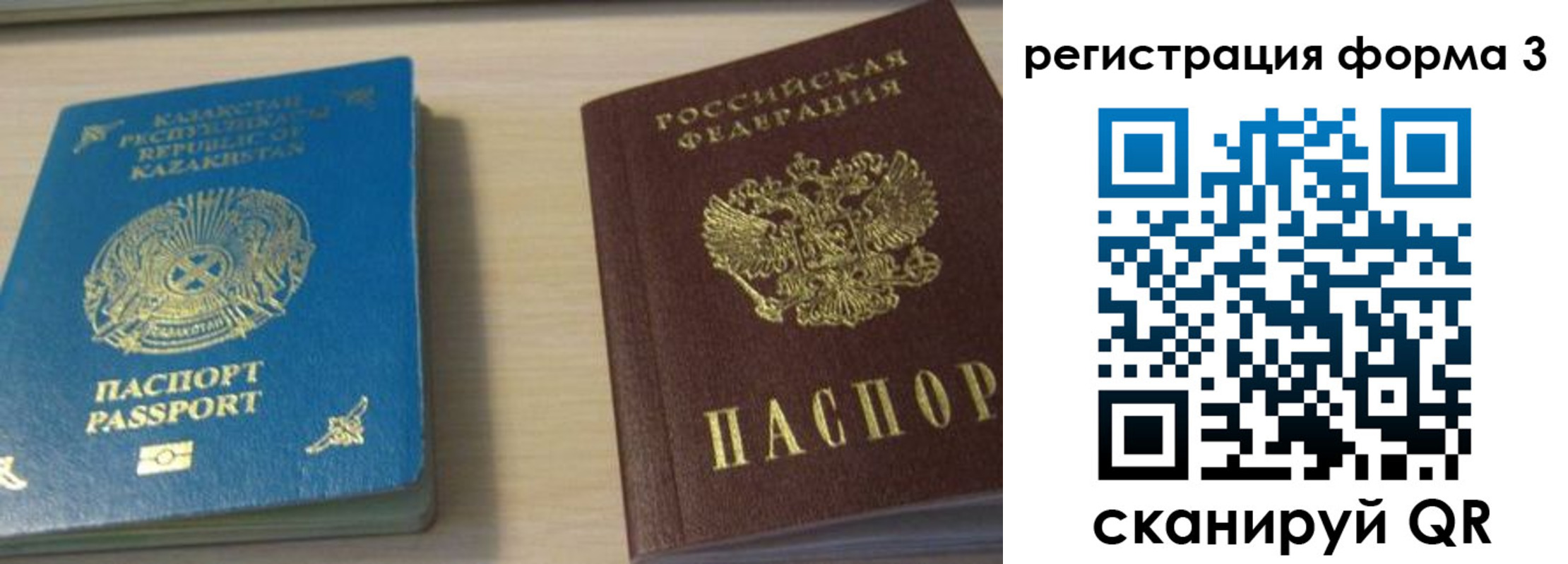 регистрация для дет. сада в Липецкая области