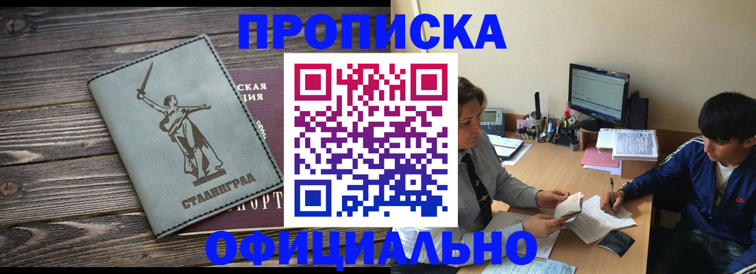 форма 3 в Липецкая области